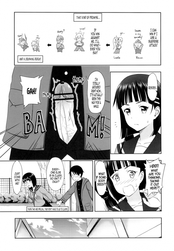 (SC61) [antyuumosaku (malcorond)] Suguha no Usuusu na Ehon 2  Suguha's Thin Pi_03