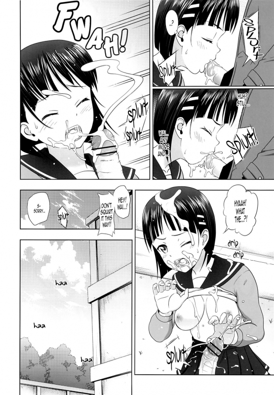 (SC61) [antyuumosaku (malcorond)] Suguha no Usuusu na Ehon 2  Suguha's Thin Pi_10