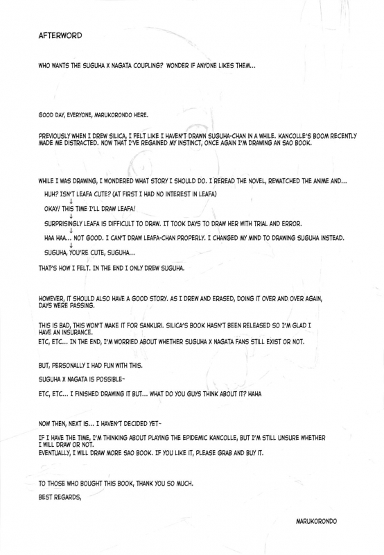 (SC61) [antyuumosaku (malcorond)] Suguha no Usuusu na Ehon 2  Suguha's Thin Pi_23