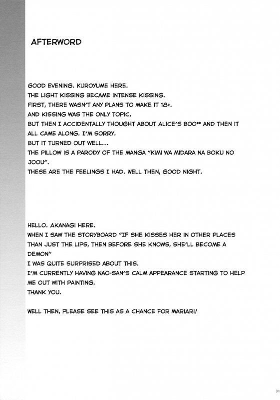 (SC62) [Cloud Palette (Kuroyume Naoto, Akanagi Youto)] kiss or kiss (Touhou Project) [Eng_29