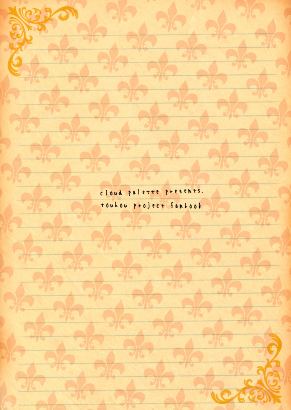 (SC62) [Cloud Palette (Kuroyume Naoto, Akanagi Youto)] kiss or kiss (Touhou Project) [Eng_33