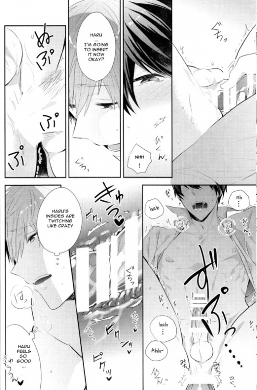 (SC62) [CrashRush (Gesshi)] Amakute, Nigai no. (Free!) [English] [Mokkachi]_15