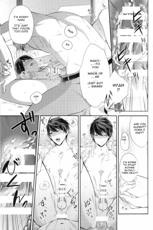 (SC62) [CrashRush (Gesshi)] Amakute, Nigai no. (Free!) [English] [Mokkachi]_16