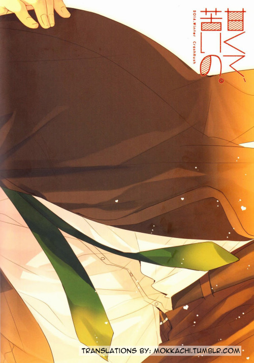 (SC62) [CrashRush (Gesshi)] Amakute, Nigai no. (Free!) [English] [Mokkachi]_24