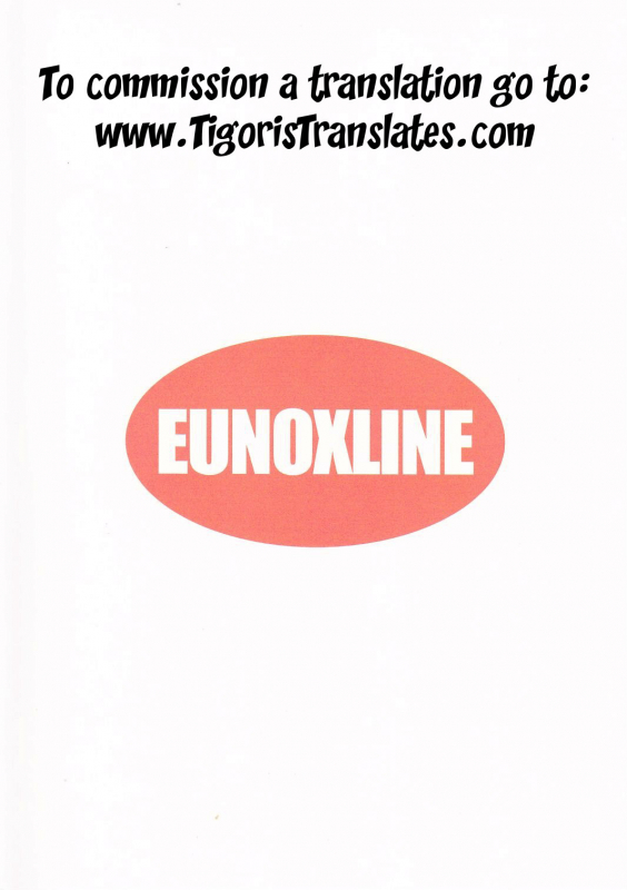 (SC62) [EUNOXLINE (U-1)] Vivio to Issho ni Training!  Training_01