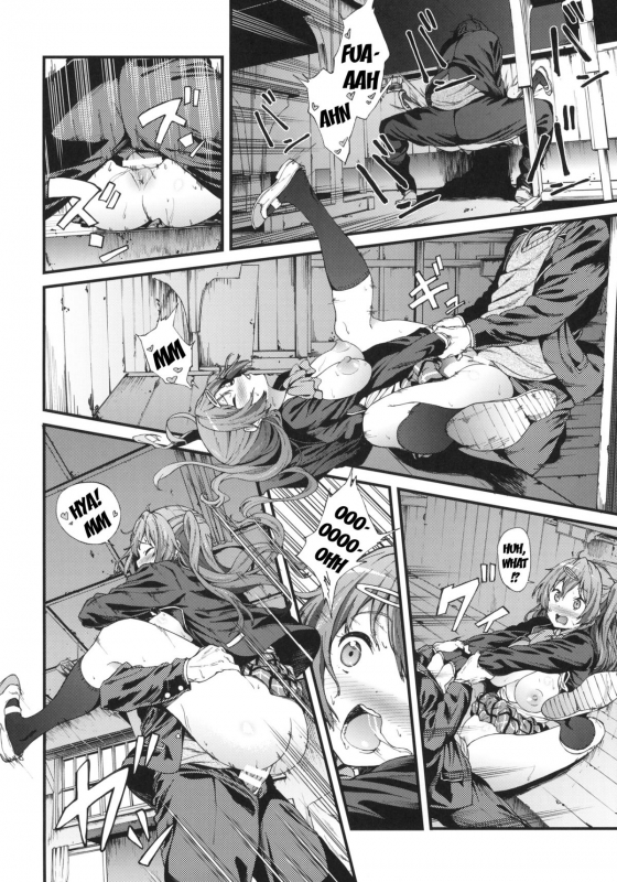 (SC62) [EXTENDED PART (YOSHIKI)] Soku Habo Summer de Dekamaraon! (Chuunibyou demo K_06