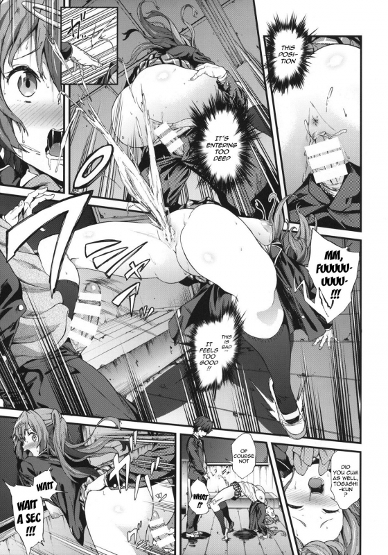 (SC62) [EXTENDED PART (YOSHIKI)] Soku Habo Summer de Dekamaraon! (Chuunibyou demo K_07