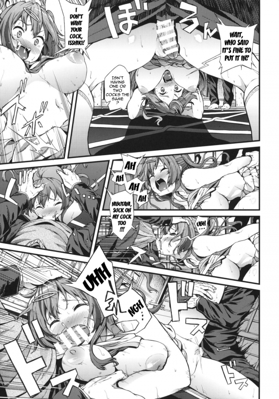 (SC62) [EXTENDED PART (YOSHIKI)] Soku Habo Summer de Dekamaraon! (Chuunibyou demo K_17