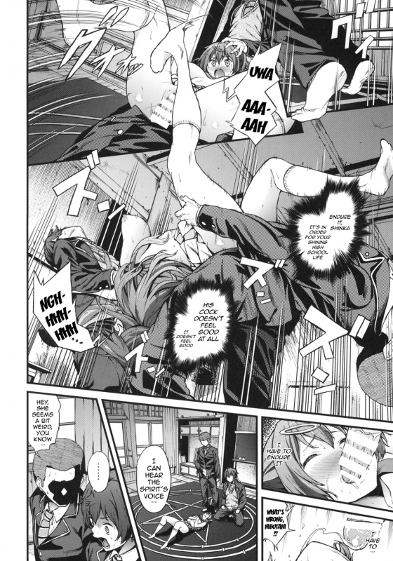 (SC62) [EXTENDED PART (YOSHIKI)] Soku Habo Summer de Dekamaraon! (Chuunibyou demo K_18