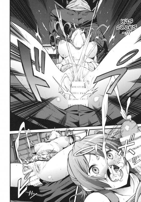 (SC62) [EXTENDED PART (YOSHIKI)] Soku Habo Summer de Dekamaraon! (Chuunibyou demo K_22