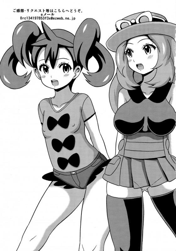 (SC62) [Haguruman (Koutarosu)] Sanatore (Pokemon) [English] {doujin-moe.us}_14