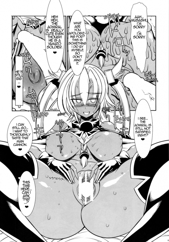 (SC62) [Kikyakudou (Karateka Value)] Teitoku to Musashi Event Preview Ver. (Kantai_08