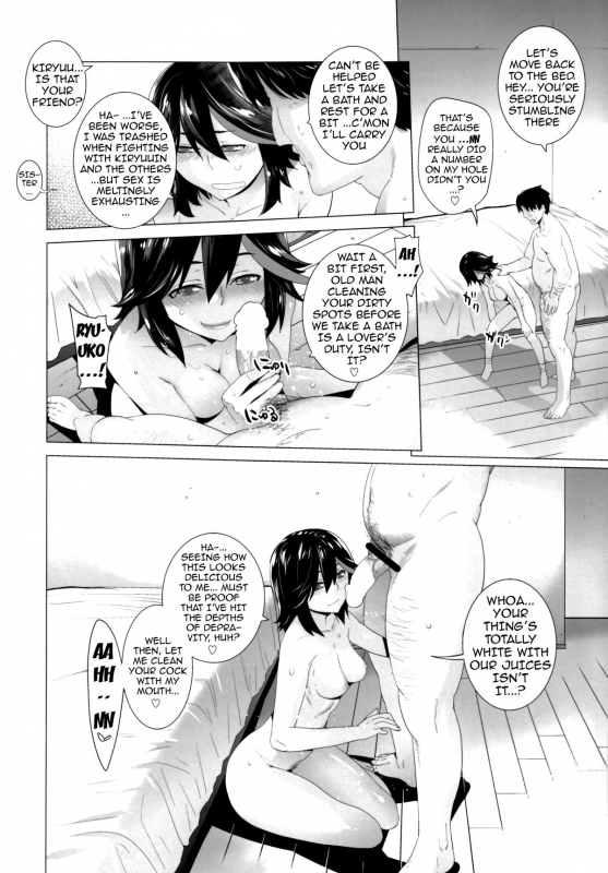 (SC62) [Kouchaya (Ootsuka Kotora)] BLACK STAR (Kill la Kill) [English] {doujin-moe.us}_23