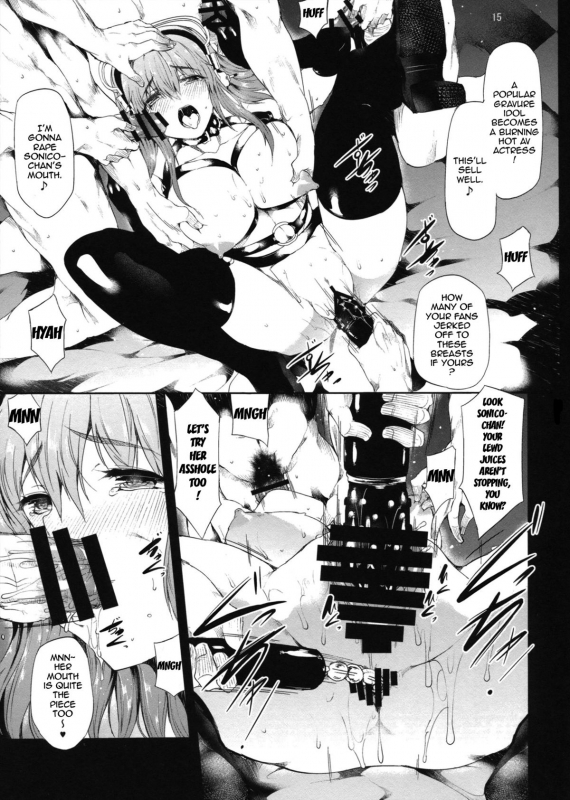 (SC62) [Old Weapon (Kodai Heiki)] Sustain (Super Sonico) [English] {doujin-moe.us}_13
