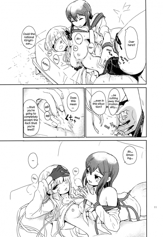 (SC62) [Picosolenodon (322g)] Hana no Nemoto de Machiawase  Meeting at the Root o_10