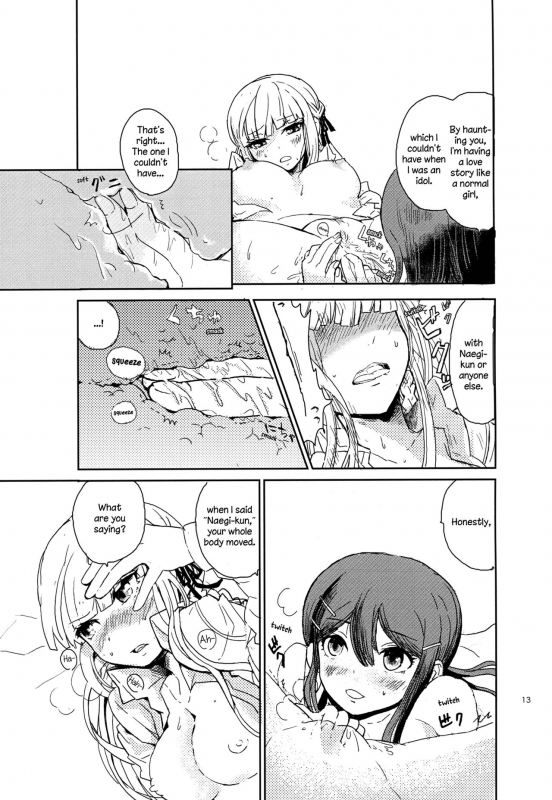 (SC62) [Picosolenodon (322g)] Hana no Nemoto de Machiawase  Meeting at the Root o_12