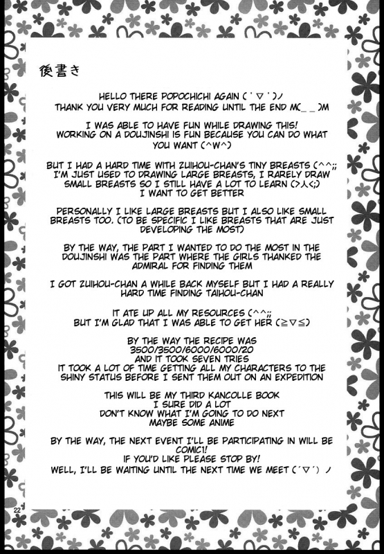 (SC62) [Popochichi (Yahiro Pochi)] Youkoso RareKan-chan  Welcome Rare_20