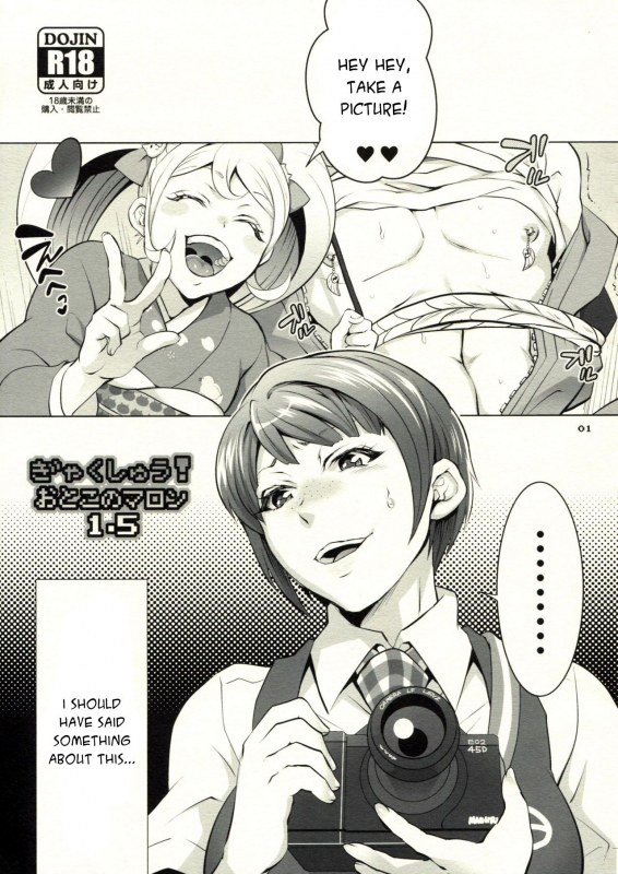 (SC62) [Temparing (Tokimachi Eisei)] Gyakushuu! Otoko no Maron 1.5 (Super Danganronpa 2) [Eng_0