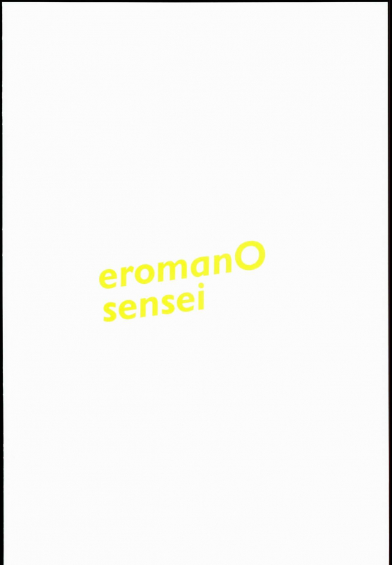 (SC62) [Waffle Doumeiken (Tanaka Decilitre)] EroMan○ Sensei (Eromanga Sensei - Imouto to_26