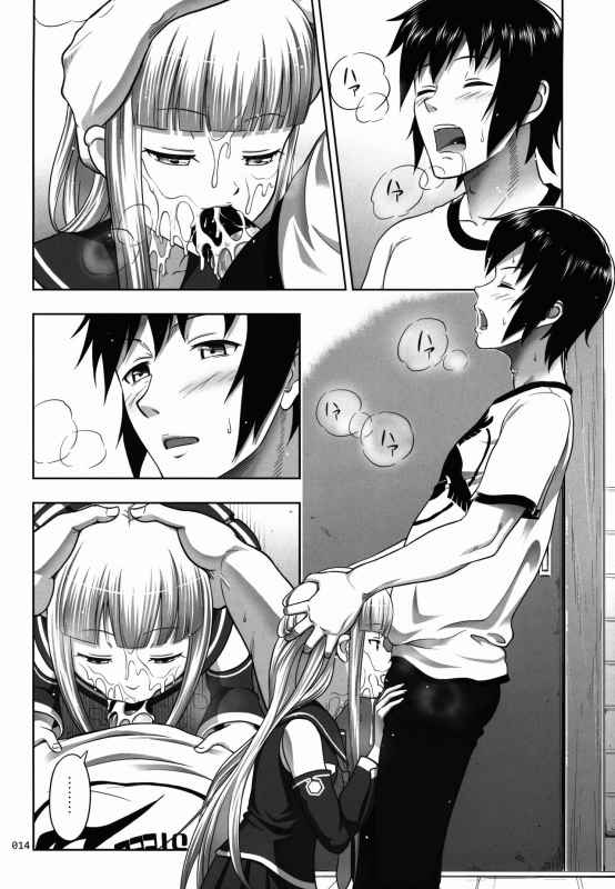 (SC62) [antyuumosaku (malcorond)] Iona no Usuusu na Ehon  The Iona Rag (Arpeggio of Blue St_13