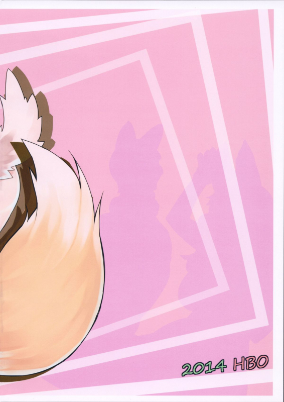 (SC63) [HBO (Henkuma)] Kitsune-san to Ookami-san to (Kanokon) [English] [frizky]_30