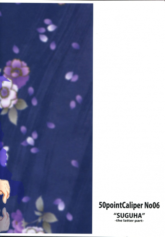 (SC64) [50PointCaliper (Usami Suruga)] Suguha -Kouen- (Sword Art Online) [English] [EHCOVE]_25