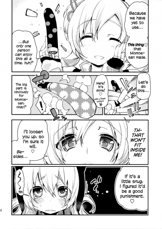 (SC64) [A・L・L (Azuma Sawayoshi)] SWEET SYRUP S (Puella Magi Madoka Magica) [English] [EHCOVE & YQII]_16