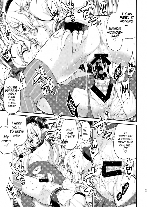 (SC64) [A・L・L (Azuma Sawayoshi)] SWEET SYRUP S (Puella Magi Madoka Magica) [English] [EHCOVE & YQII]_19