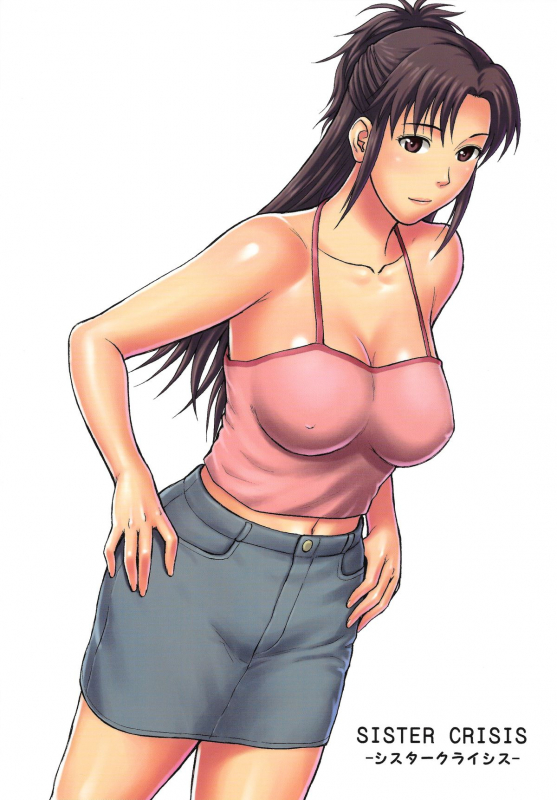 (SC64) [Bakuretsu Fusen (Denkichi)] Sister Crisis [English] {PeteParrot}_01