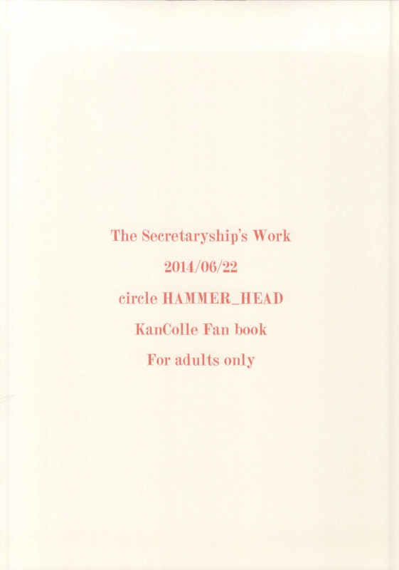 (SC64) [HAMMER_HEAD (Makabe Gorou)] Hishokan Toshite no Otsutome (Kantai Collection -KanColl_20