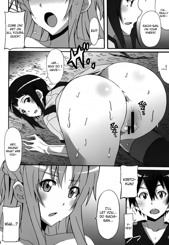 (SC64) [Hacchakesou (PONPON)] Sword Art Online Hollow Sensual (Sword Art Online) [English] {doujin-m_14