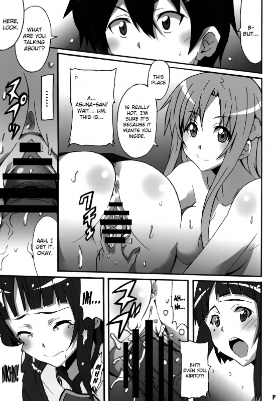 (SC64) [Hacchakesou (PONPON)] Sword Art Online Hollow Sensual (Sword Art Online) [English] {doujin-m_15