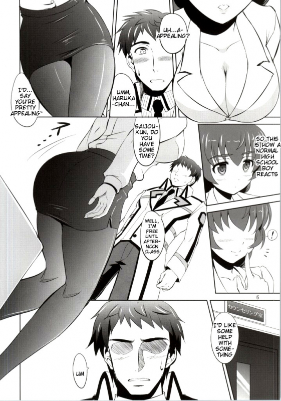 (SC64) [KNIGHTS (Kishi Nisen)] Mahouka Koukou no Retsujou Sensei (Mahouka Koukou _03