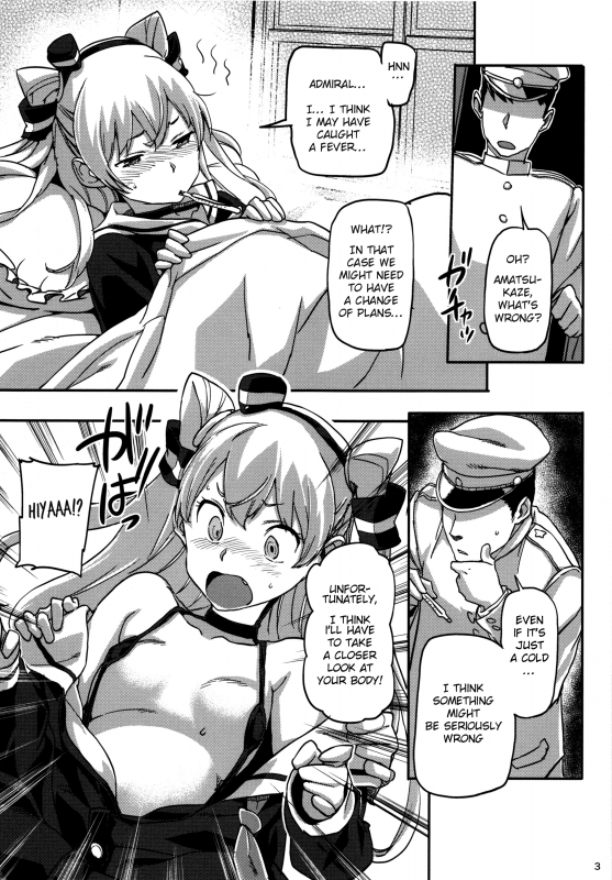 (SC64) [Koban Dou (Sameda Koban)] Kancolle ~Yoru no Kan Dock (Kantai Collection -KanColle-) [English]_03