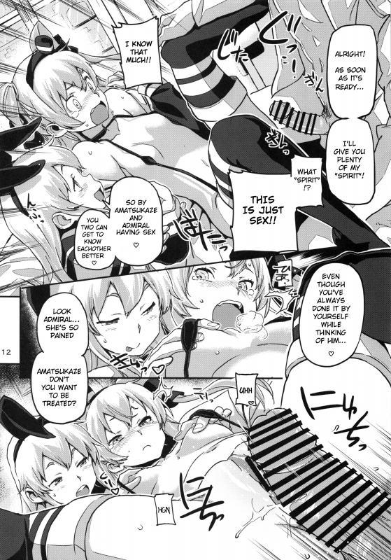 (SC64) [Koban Dou (Sameda Koban)] Kancolle ~Yoru no Kan Dock (Kantai Collection -KanColle-) [English]_12