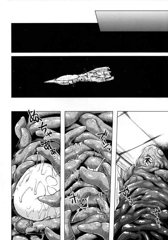 (SC64) [Noraneko-no-Tama (Yukino Minato)] Sora no Hate Made  To the End of the Sky [English] [Mant]_14