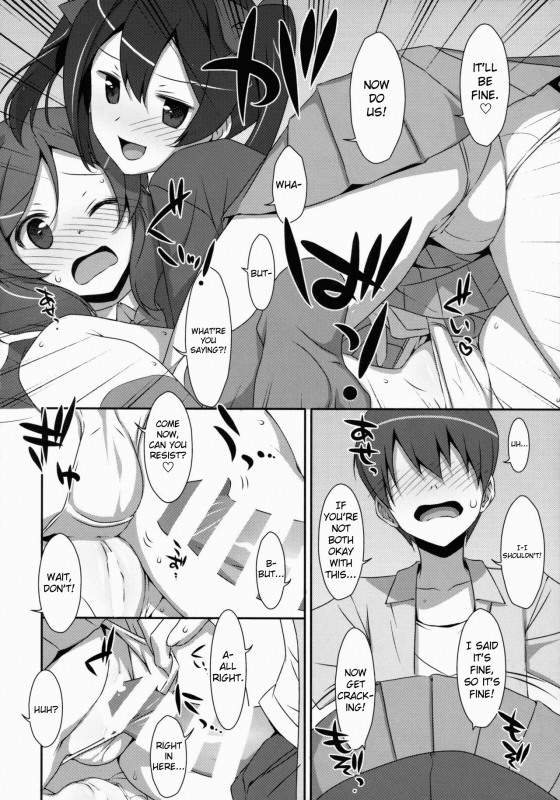 (SC64) [TIES (Takei Ooki)] LOVE NICO! one two (Love Live!) [English] [eternal]_24