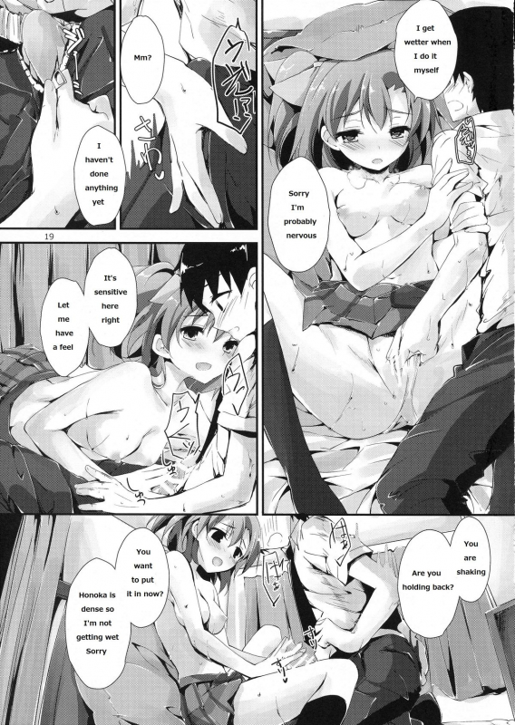 (SC64) [Yagisaki Ginza (Yagami Shuuichi)] Mogyutto orange Mix Juice (Love Live!) [English] [CAPSLOCK_19