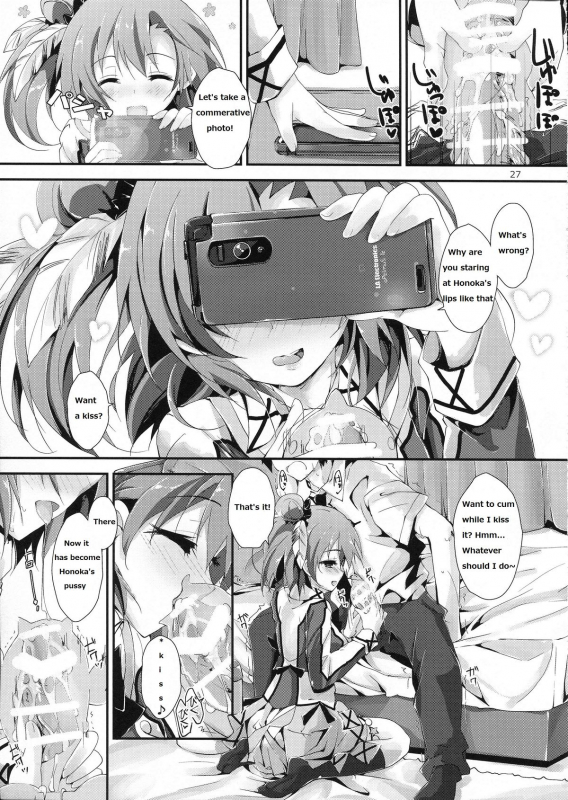 (SC64) [Yagisaki Ginza (Yagami Shuuichi)] Mogyutto orange Mix Juice (Love Live!) [English] [CAPSLOCK_27