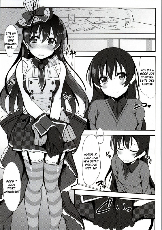 (SC65) [1000000000 (Billion)] Umibiraki (Love Live!) [English] {KFC Translations}_01