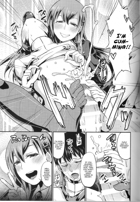 (SC65) [40Denier (Shinooka Homare)] Kanpan KneeSo de Kucchukuchu (Kantai Collection -KanCo_17