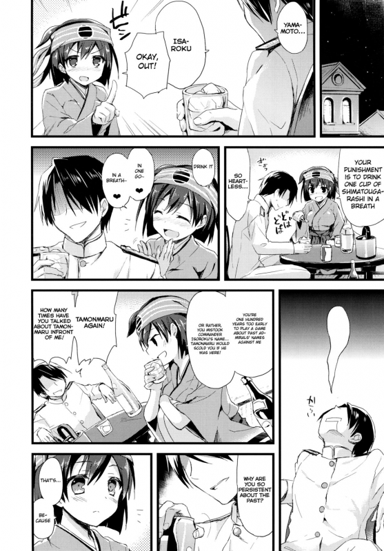 (SC65) [AYUEST (Ayuya)] Kawa Kawa Kawaii!!!!! (Kantai Collection -KanColle-) [English] [L-san]_02