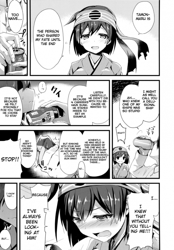 (SC65) [AYUEST (Ayuya)] Kawa Kawa Kawaii!!!!! (Kantai Collection -KanColle-) [English] [L-san]_03