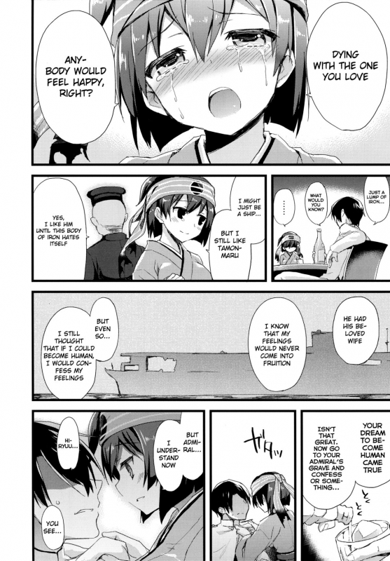 (SC65) [AYUEST (Ayuya)] Kawa Kawa Kawaii!!!!! (Kantai Collection -KanColle-) [English] [L-san]_04