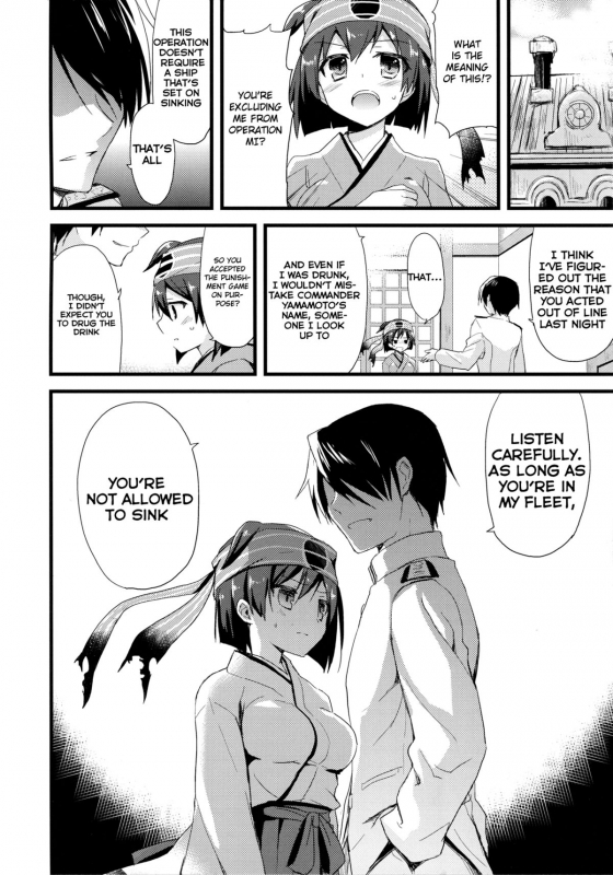 (SC65) [AYUEST (Ayuya)] Kawa Kawa Kawaii!!!!! (Kantai Collection -KanColle-) [English] [L-san]_12