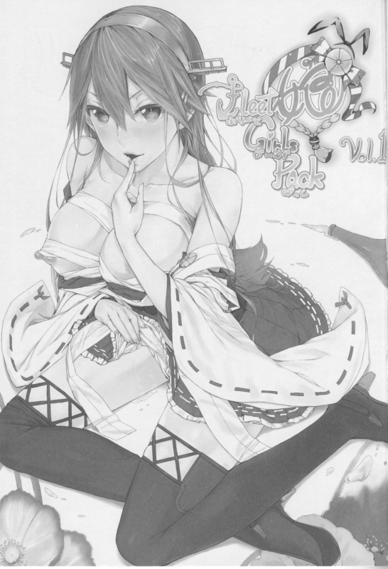 (SC65) [Cior (ken-1)] Fleet Girls Pack vol. 1 (Kantai Collection -KanColle-) [English]_01
