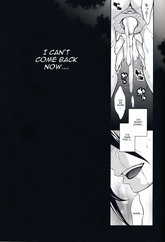 (SC65) [Crazy9 (Ichitaka)] C9-14 TS~Kirito-chan no Avatar wa Random Nyotai (Sword Art Online_23