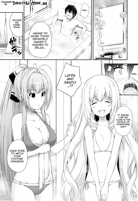 (SC65) [Fujiya (Nectar)] Brilliant Holiday (Amagi Brilliant Park) [English] {doujin-moe.us}_01