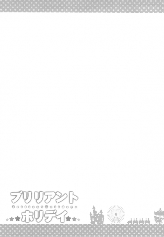 (SC65) [Fujiya (Nectar)] Brilliant Holiday (Amagi Brilliant Park) [English] {doujin-moe.us}_15