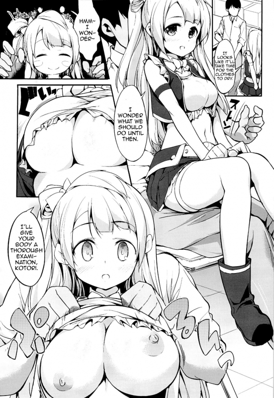 (SC65) [Genshoku Sweets (Kadou)] LOVE Chun (Love Live!) [English] {doujin-moe.us}_12